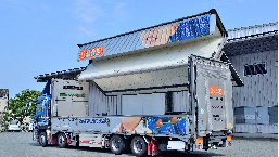 低床7:3ウイングフルエアサス2.5tパワーゲート空調車鳥居式 株式会社AZUMA