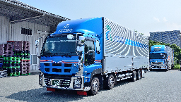 増トン低床ウイングエアサス格納パワーゲート車 株式会社AZUMA